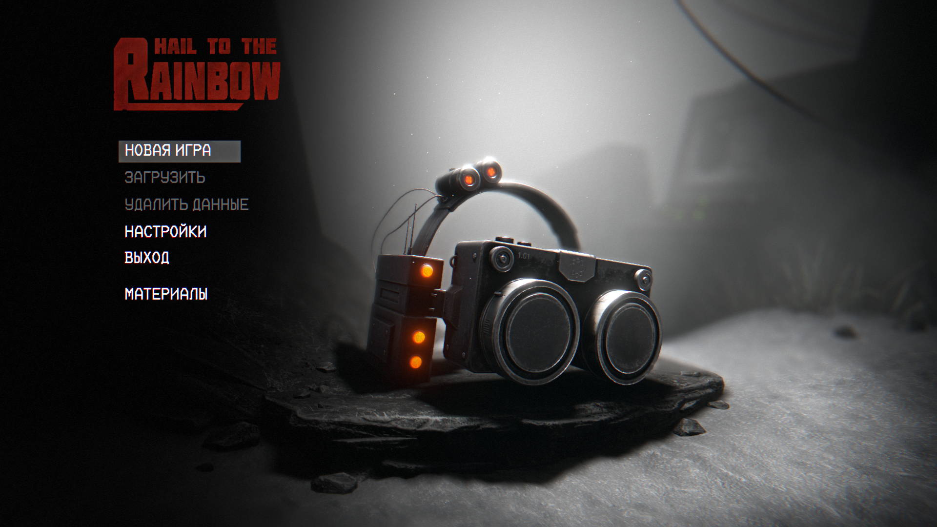 Снимок экрана 2025-12-03 141811.jpg