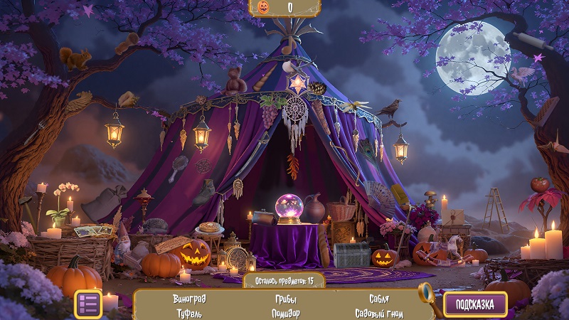 альтернативное название картинки