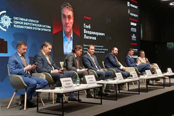 Системный оператор изучит российские ИТ‑решения для энергетики