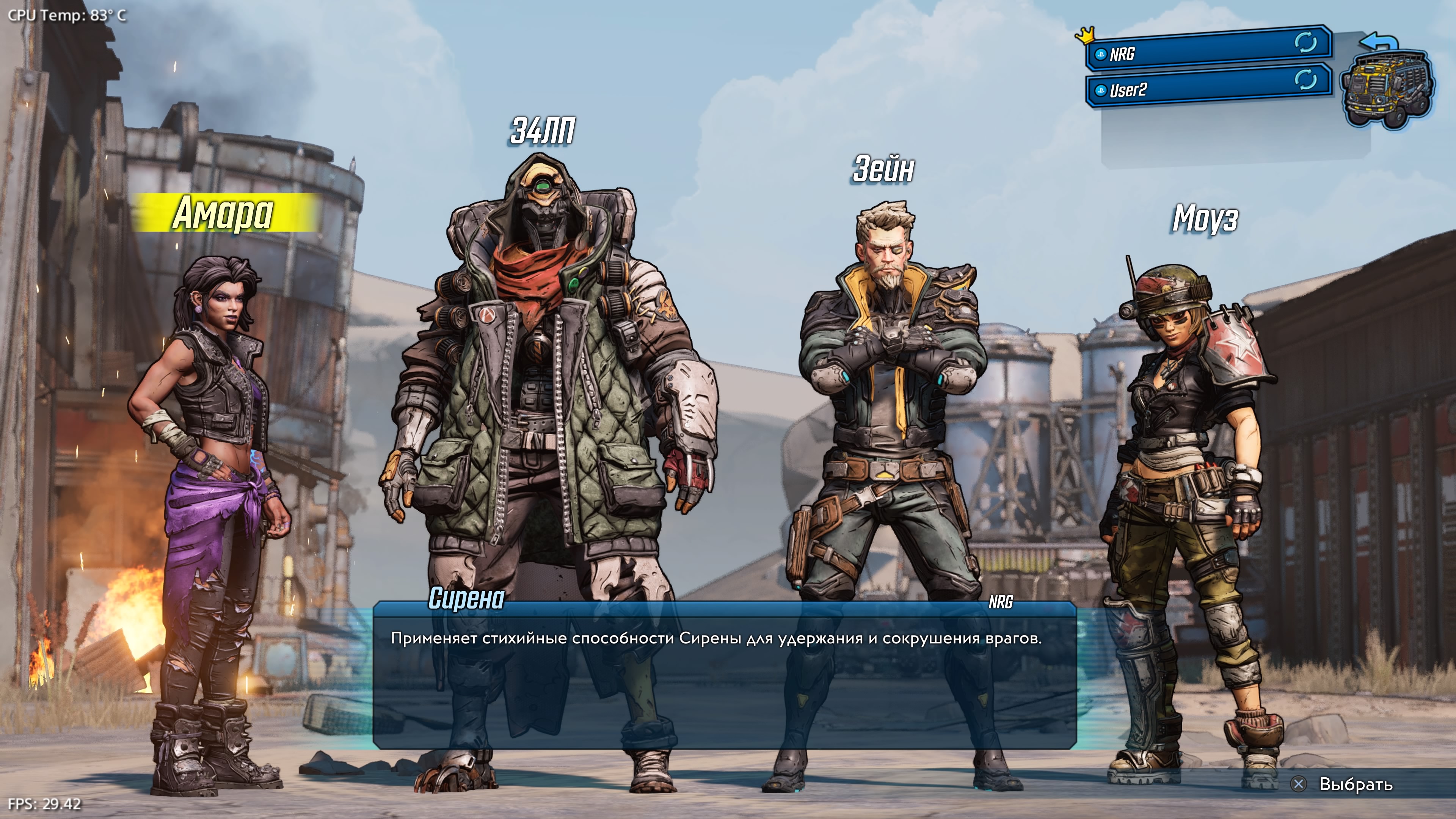 Borderlands® 3_20251214221726.jpg