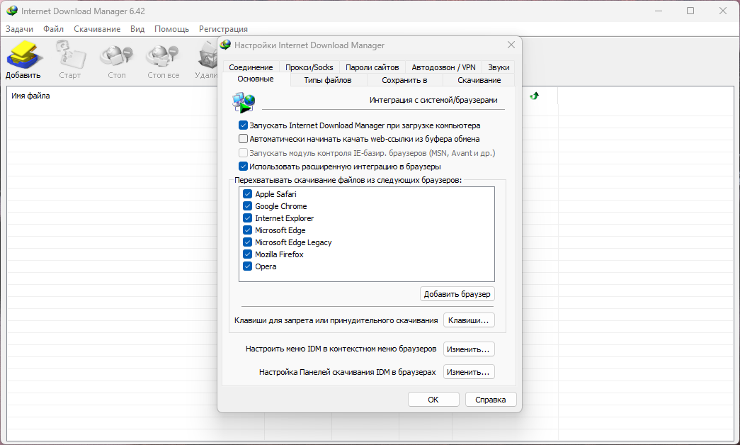 Клик для увеличения
