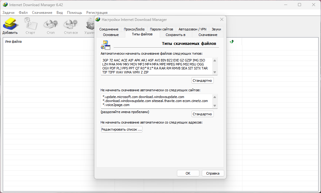 Клик для увеличения