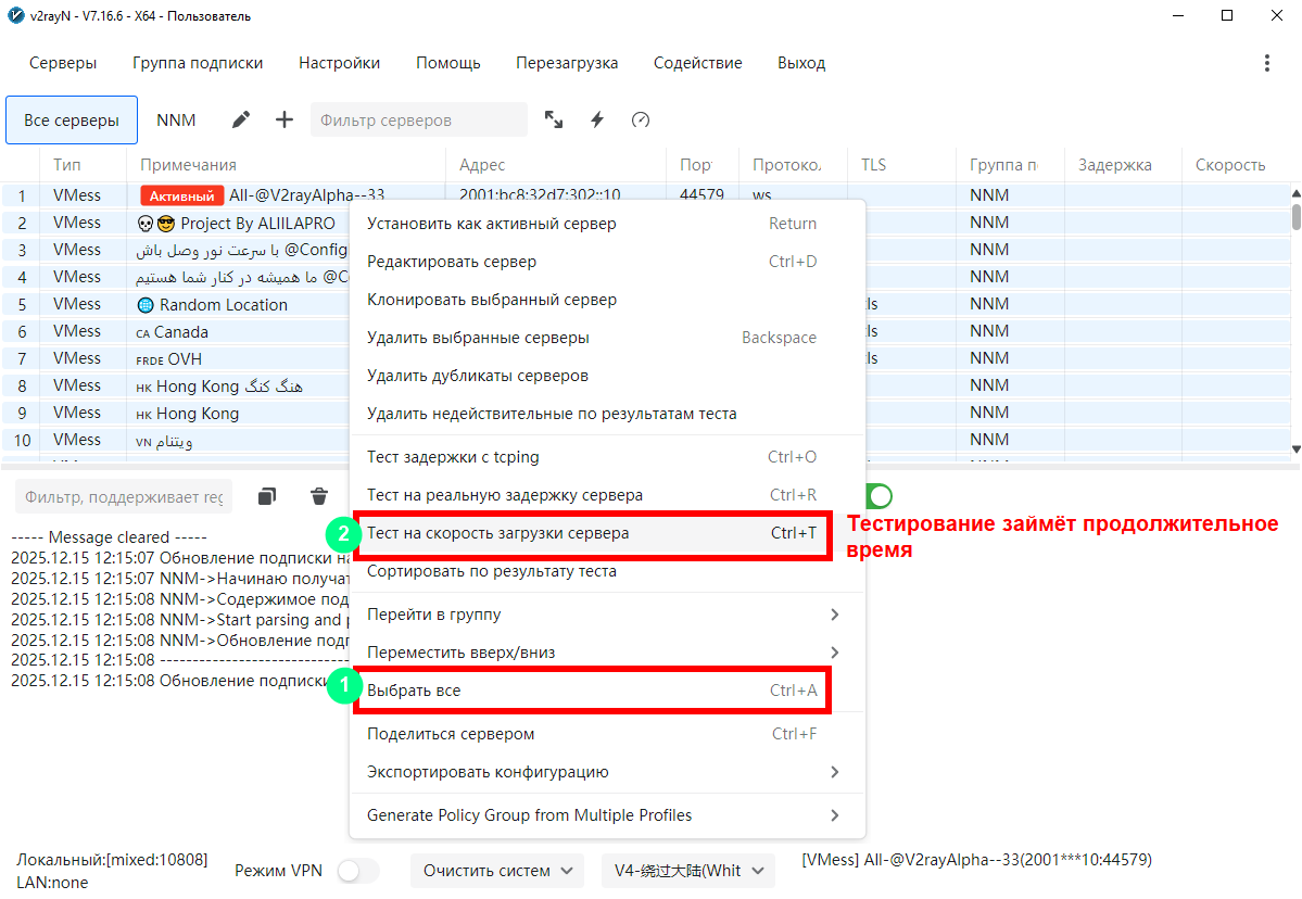 Клик для увеличения
