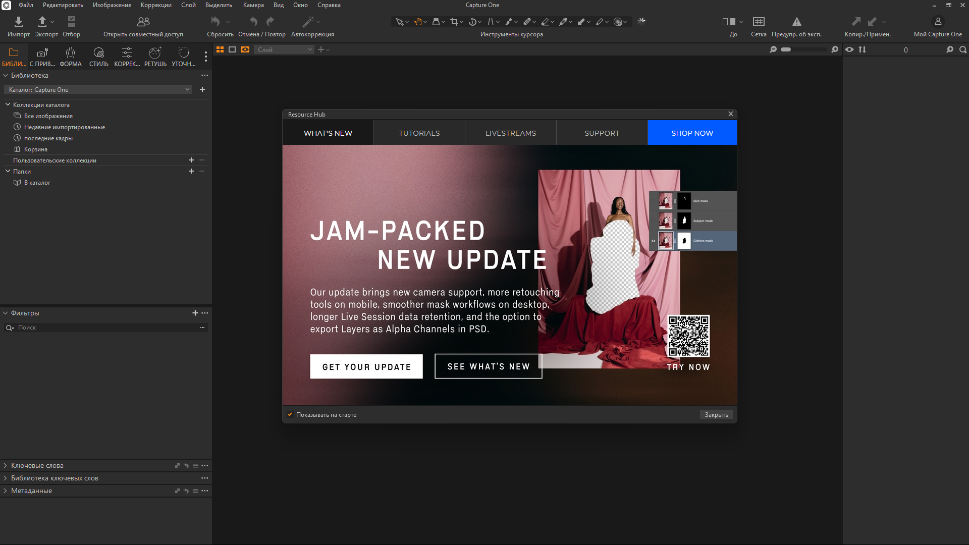 Клик для увеличения