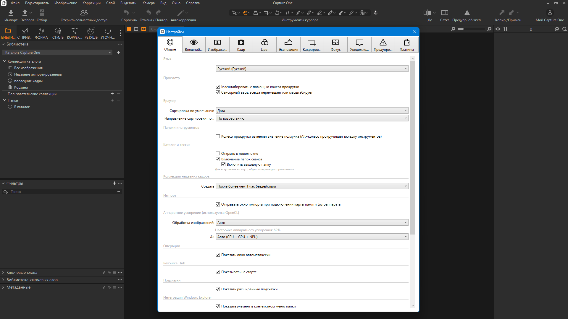 Клик для увеличения