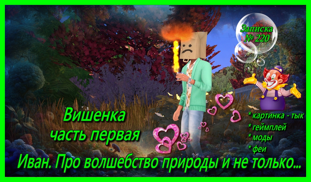 Открыть/закрыть спойлер Спойлер