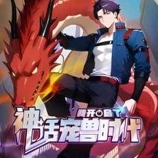 Watch The Global Awakening: I Ushered in the Era of Mythical Beasts  English Subbed Donghua on AnimeKill