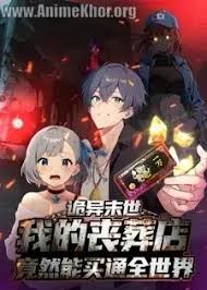 My Funeral Shop Can Buy the Whole World