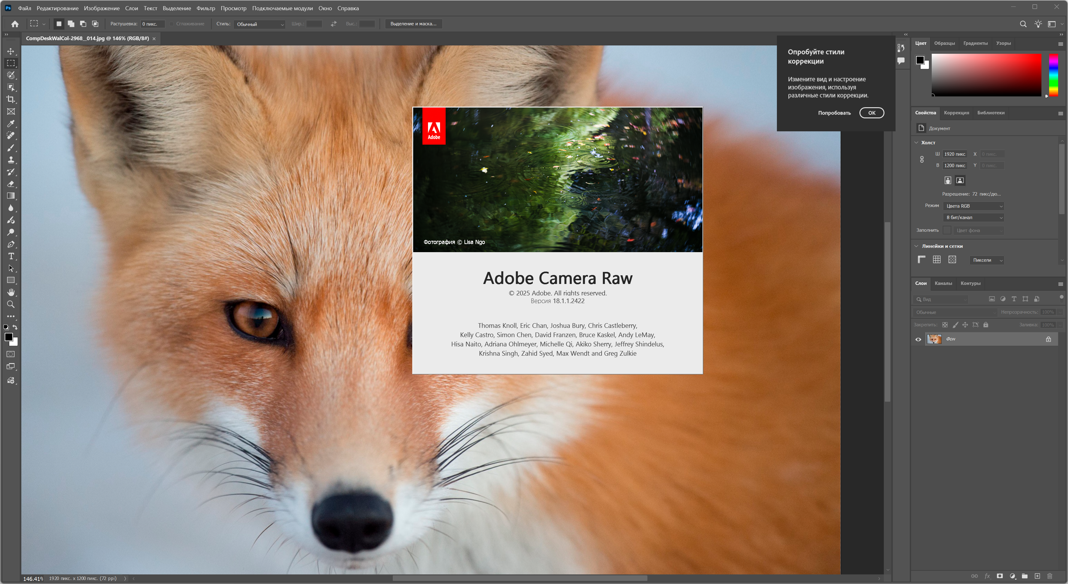 Клик для увеличения