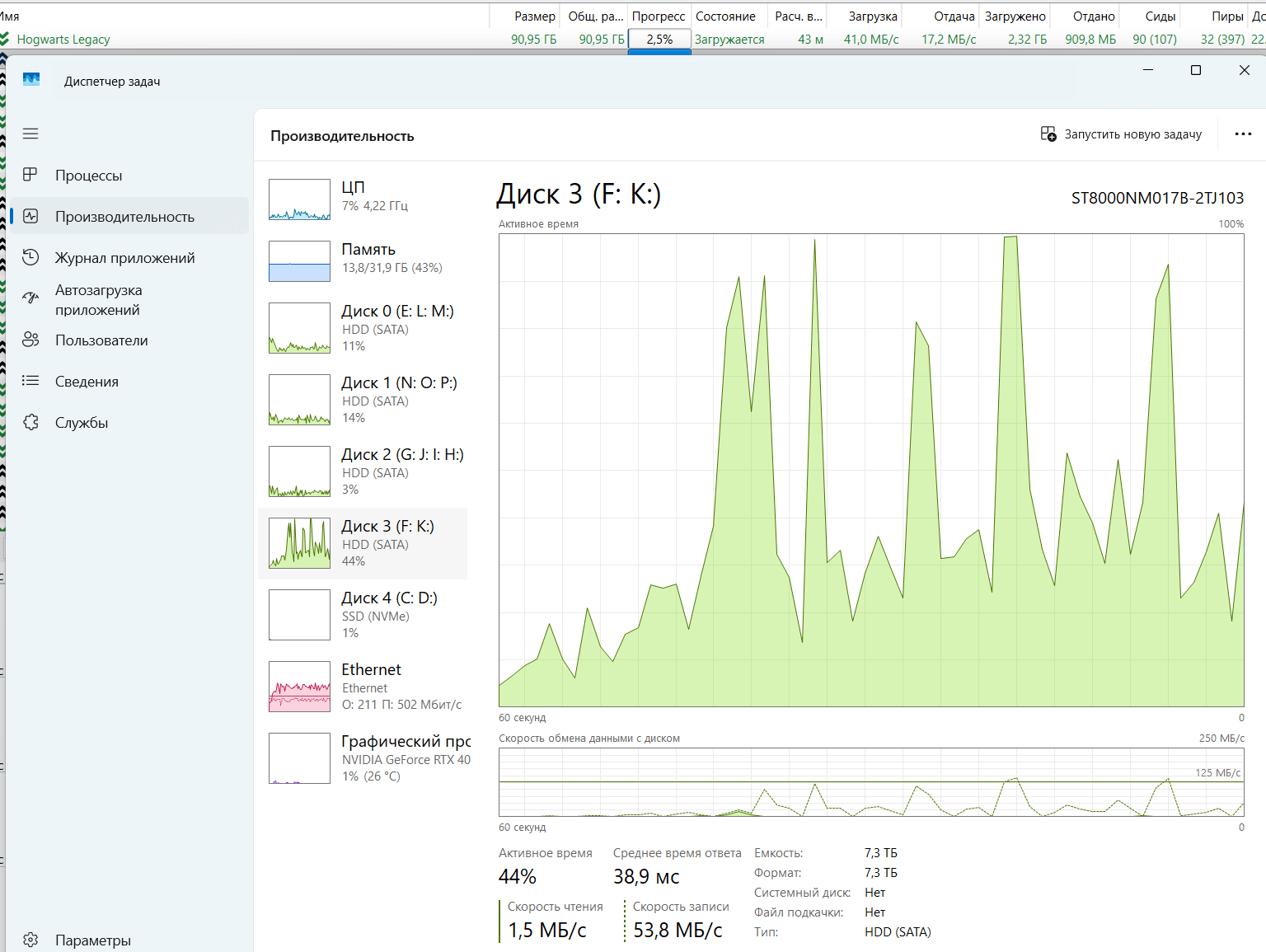Снимок экрана 2025-12-22 202947.png