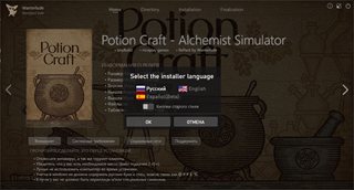 Potion Craft: Alchemist Simulator [v 2.0.2.0] (2022) PC | RePack от Wanterlude