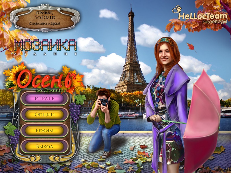 альтернативное название картинки