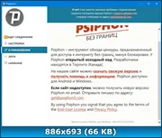 Клик для увеличения