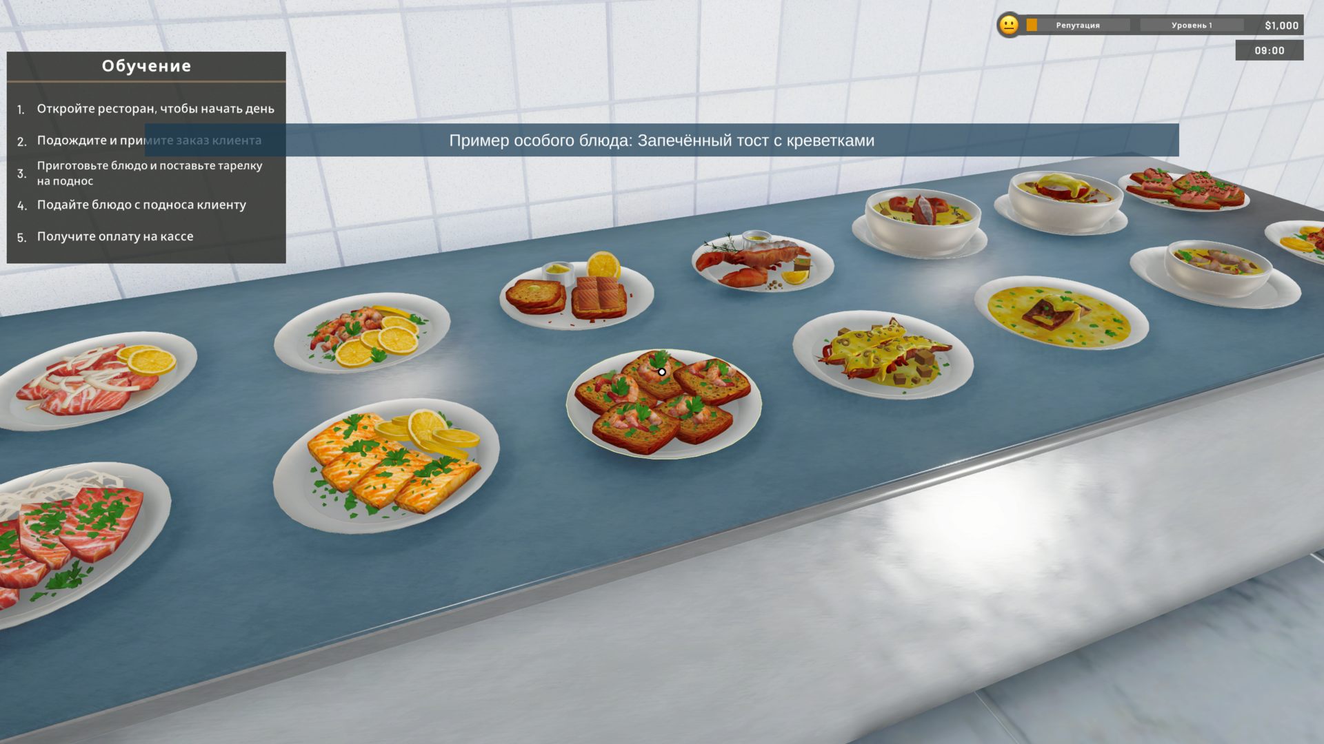 Coastal_Kitchen_Simulator_3391.png.jpg