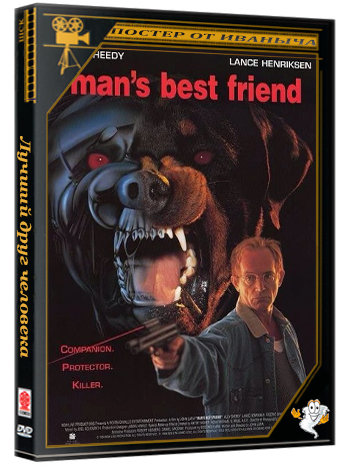 Лучший друг человека / Man's Best Friend (1993) BDRip