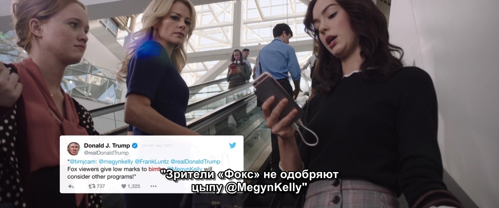 Скандал.2019.BDRip AVC msltel.mkv_snapshot_00.09.29.587.jpg