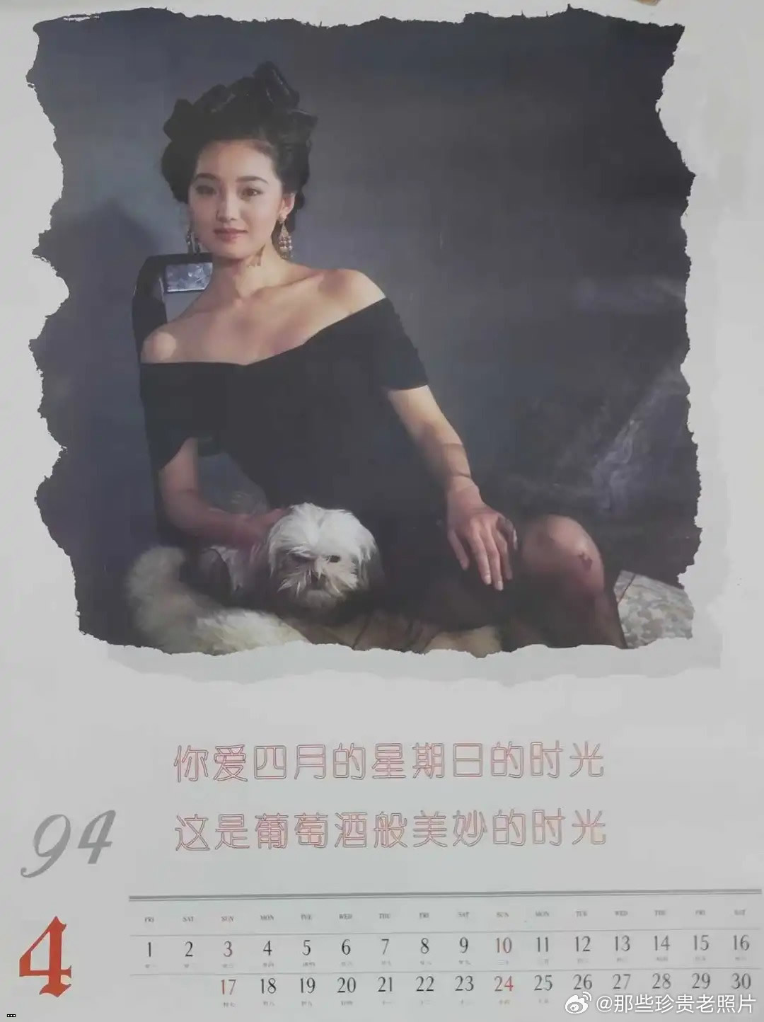 1994??????202601038.jpg