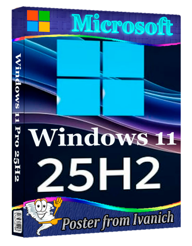 Windows 11 Pro 25H2 (26200.7462) [2026, RU]