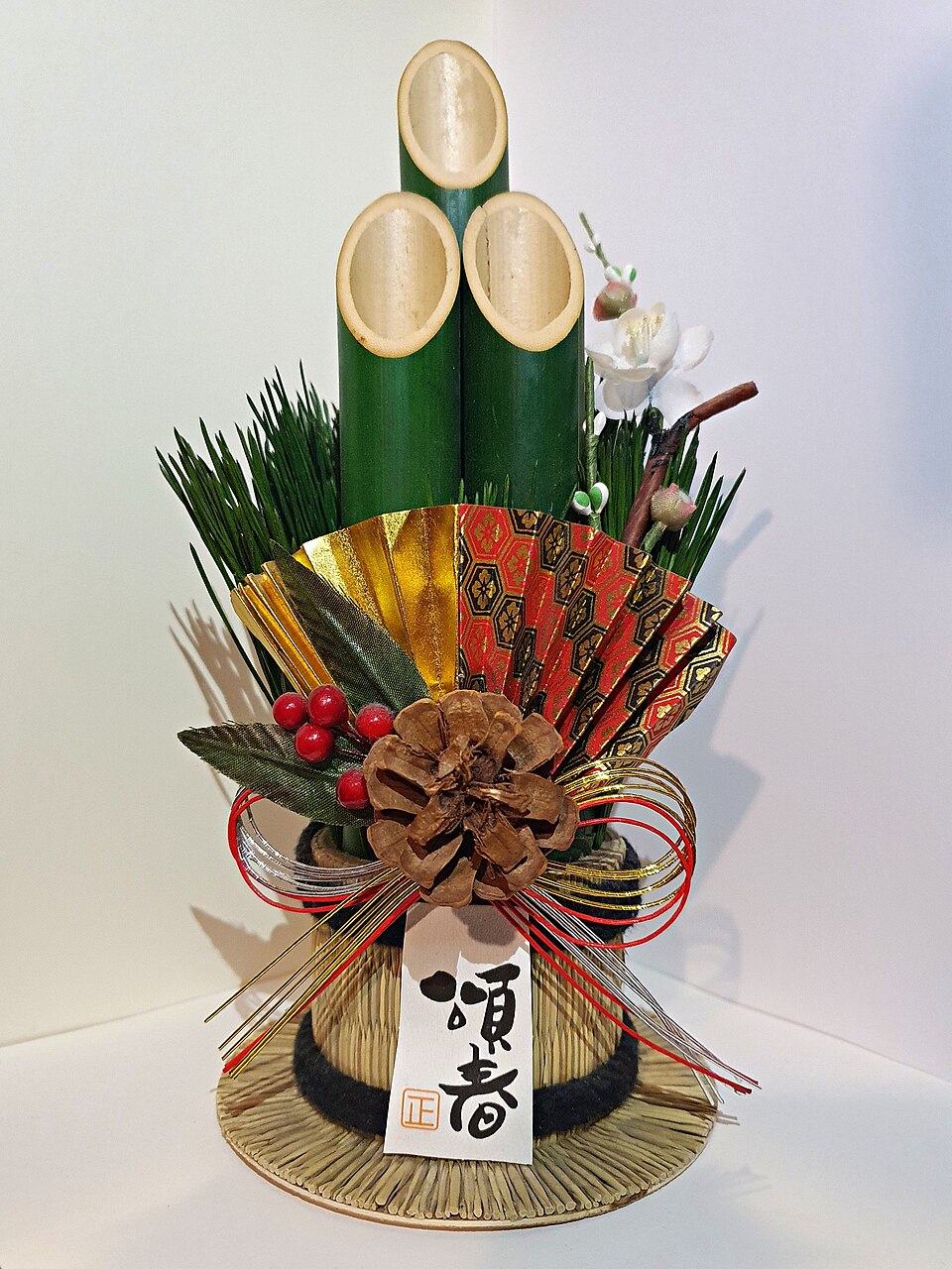 ?????_-_a_small_kadomatsu_(25_cm)_1JAN2021.jpg