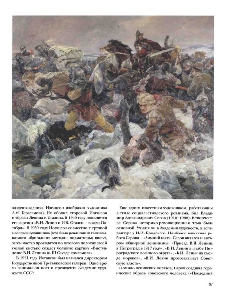 Снимок экрана 2026-01-12 163823.png