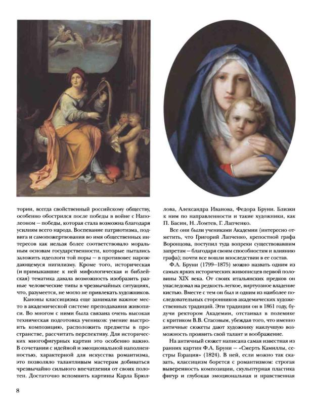 Снимок экрана 2026-01-12 163715.png