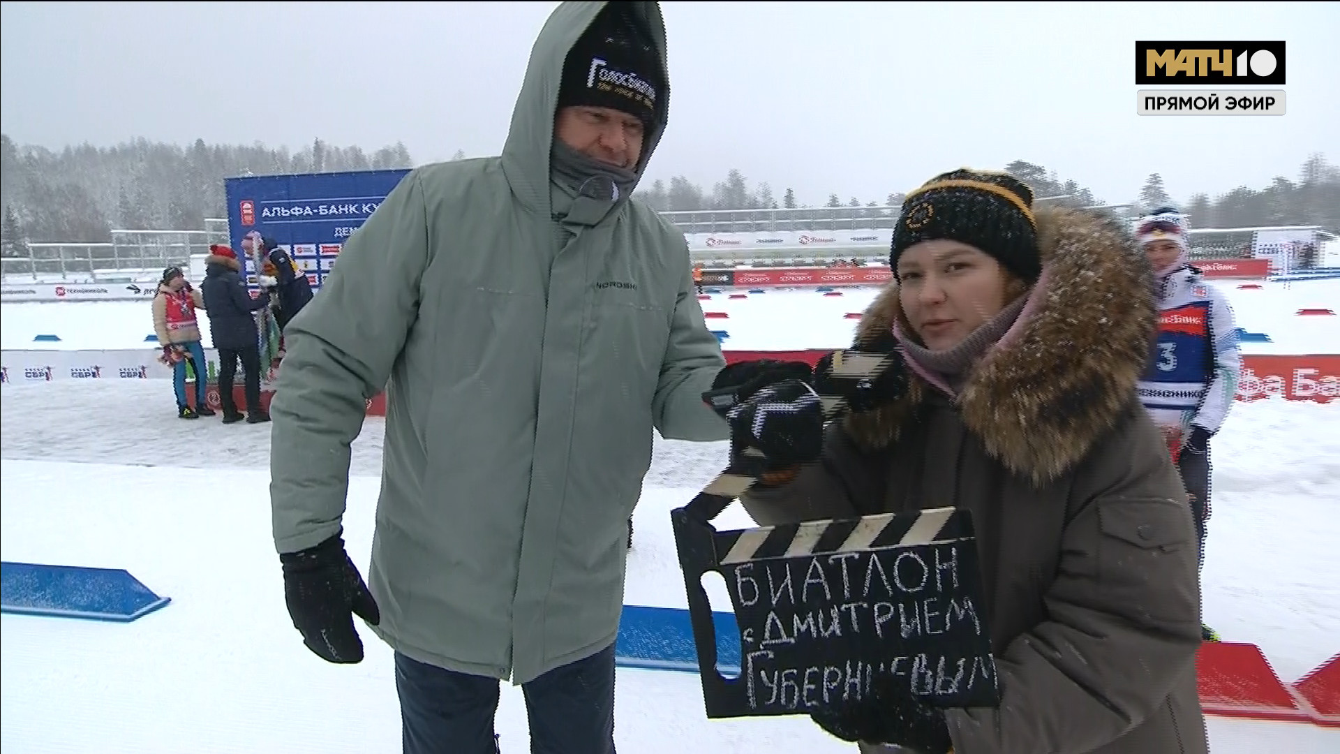 cap_6.Биатлон.с.Губерниевым.Выпуск.6.Матч.тв.1080i.50fps.ru_00_00_32_01.jpg