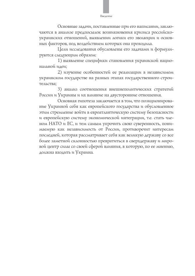 Shmelev_paper_2020_005.jpg