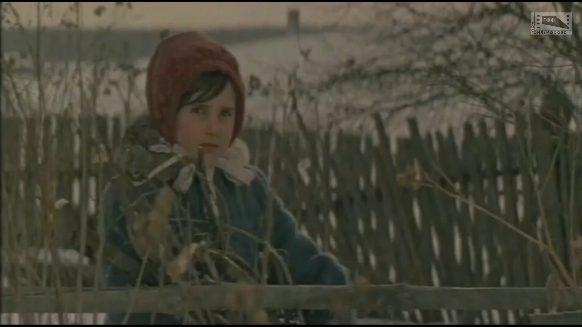 Девочка из города (1984).mp4_snapshot_00.26.25_[2026.01.19_15.23.35].png