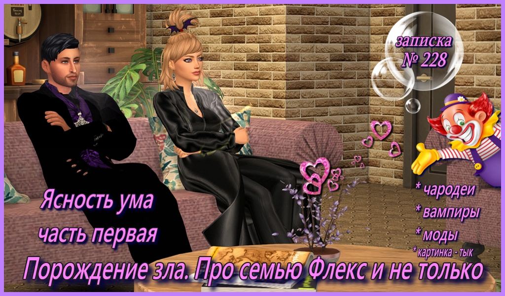 Открыть/закрыть спойлер Спойлер