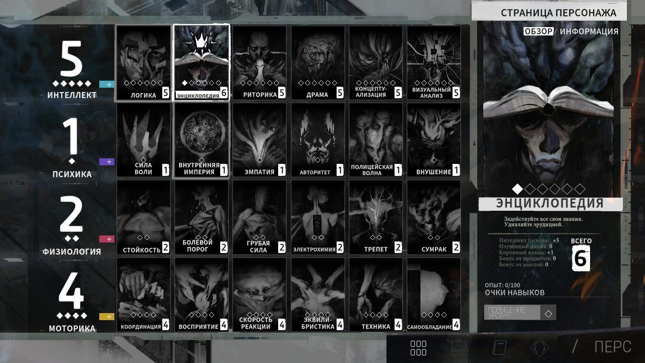 Disco Elysium 2021-04-02 01-57-19-78.bmp.jpg