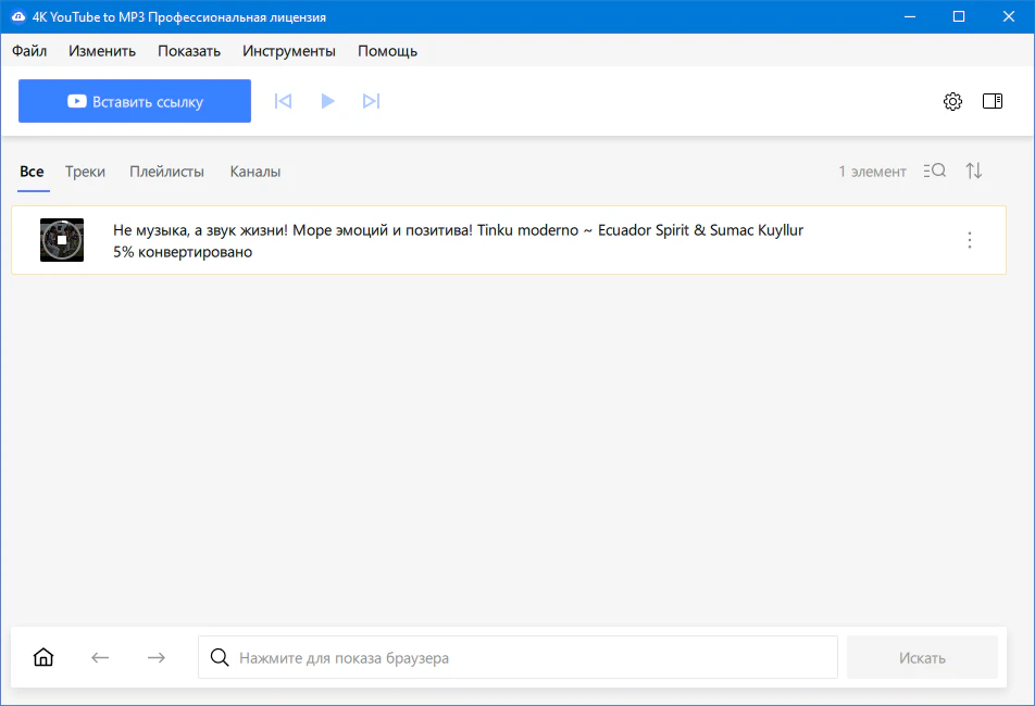 Клик для увеличения