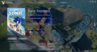 Sonic Frontiers: Digital Deluxe Edition [v 1.42 + DLCs] (2022) PC | RePack by Wanterlude