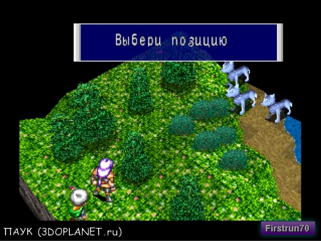 Lucienne's Quest6__.png