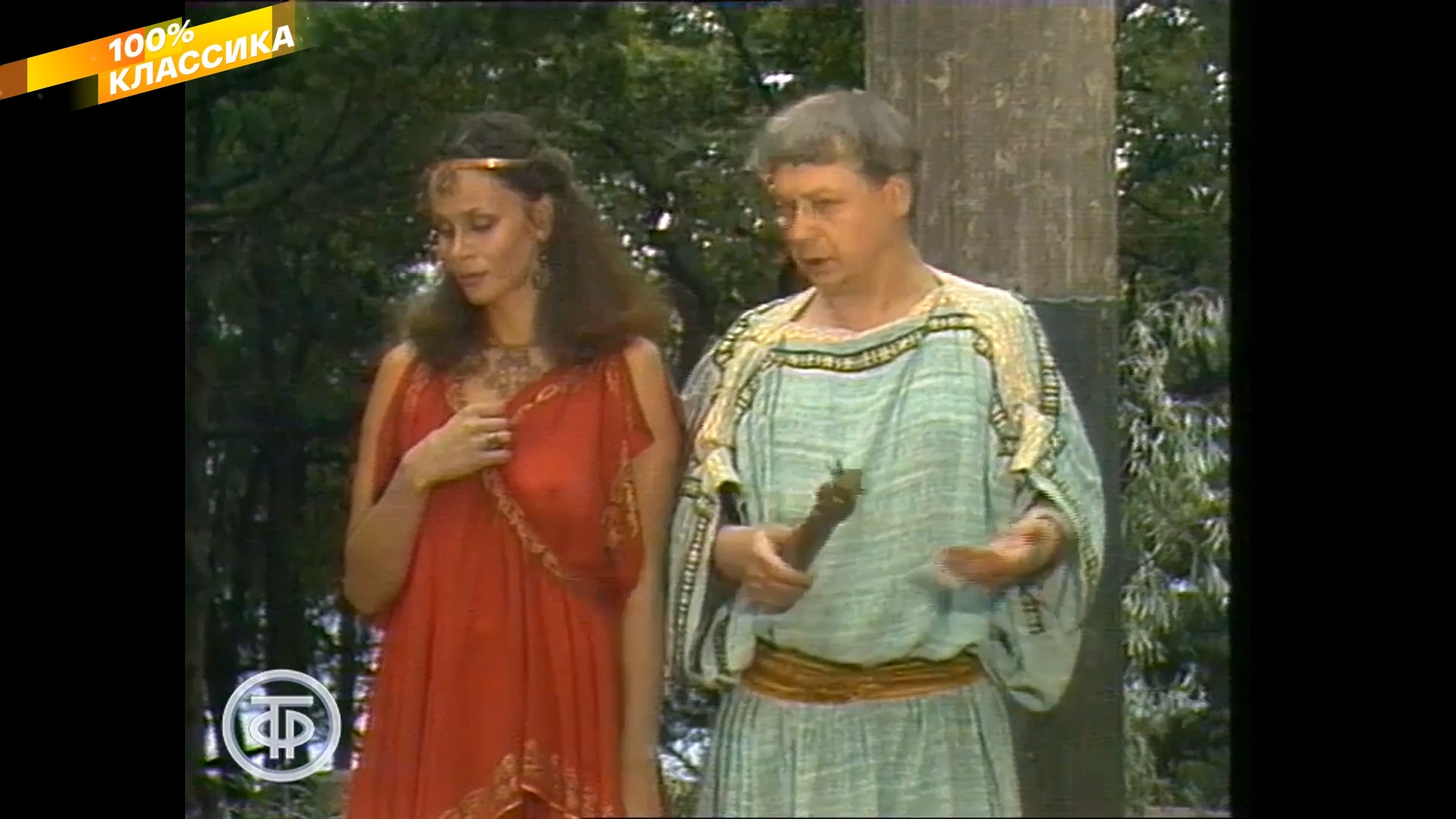 Любовь Полищук. Эзоп (1981).3.jpg