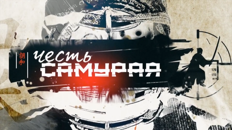 Честь самурая (2012) WEB-DLRip-AVC_ivanes.mkv_snapshot_00.00.16.936.png