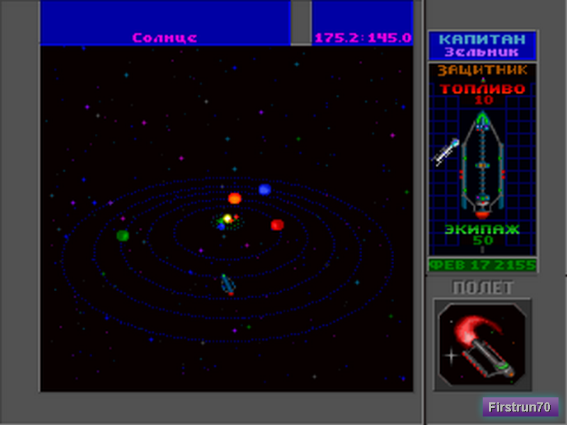 Star Control 2_06__.png