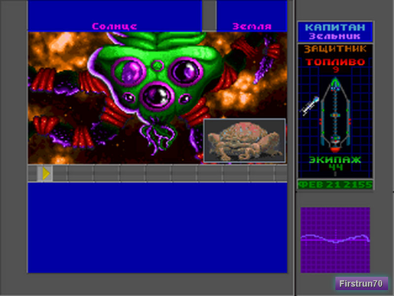 Star Control 2_12__.png