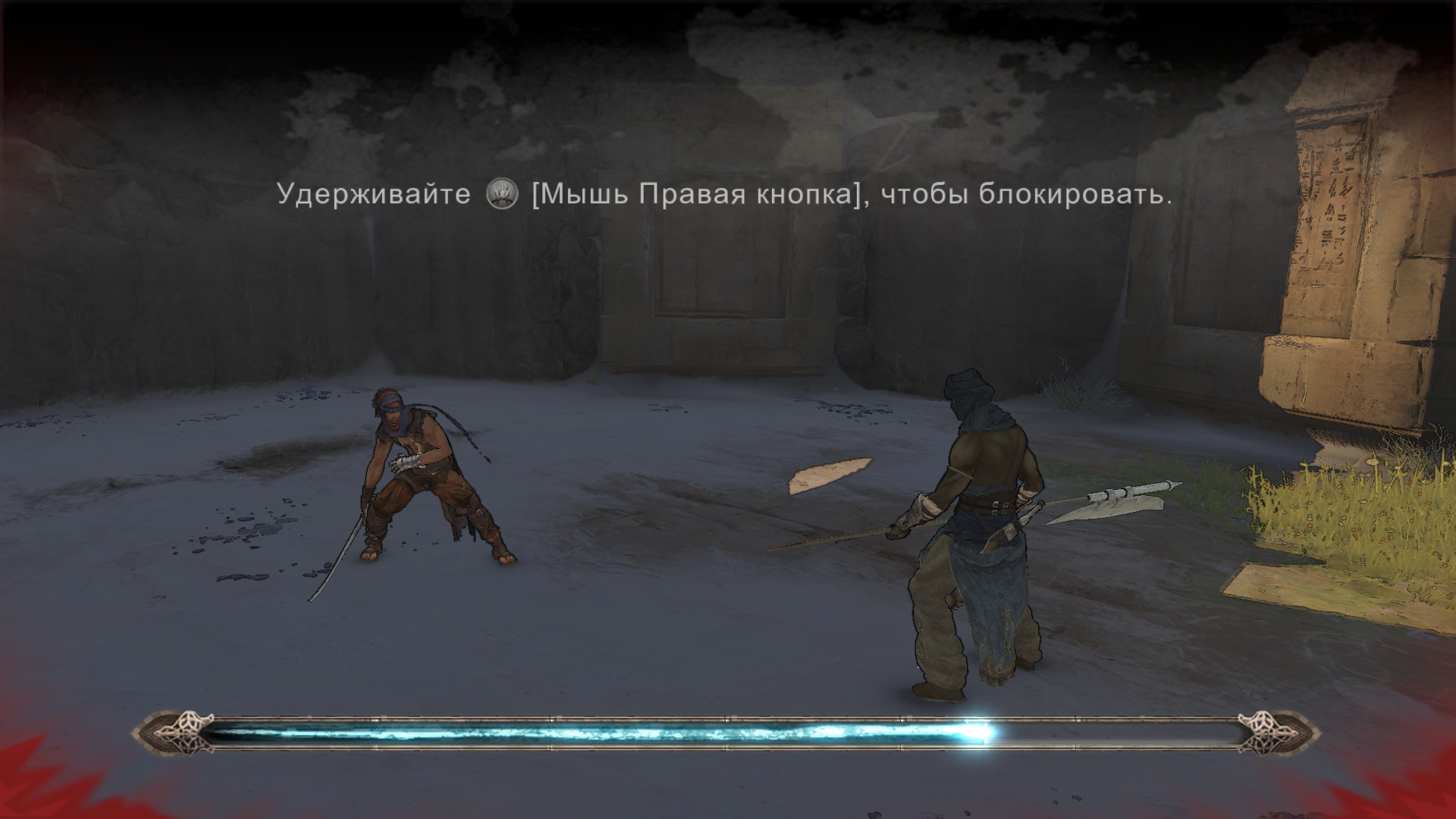 Prince of Persia 07.02.2026 14_19_57.jpg