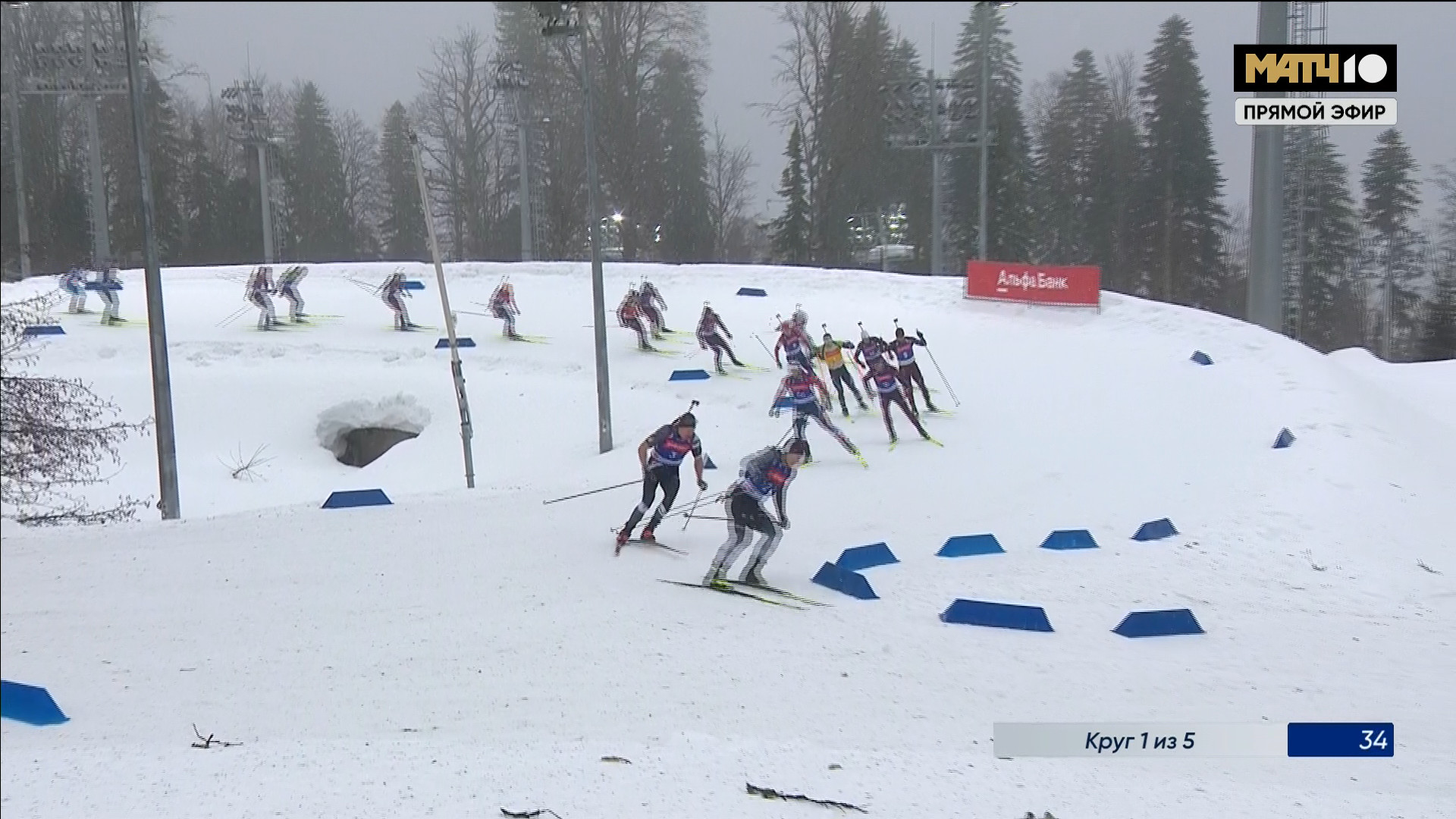 cap_260214_1.Биатлон.Кубок.Содружества.2025-26.Этап.5.Сочи.Масс-старт.15км.Мужчины.Матч.тв.1080i.25fps.ru_00_22_09_16.jpg