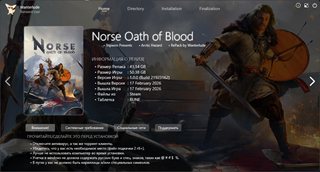 Norse: Oath of Blood - Special Edition [v 1.0.0 + DLCs] (2026) PC | RePack by Wanterlude