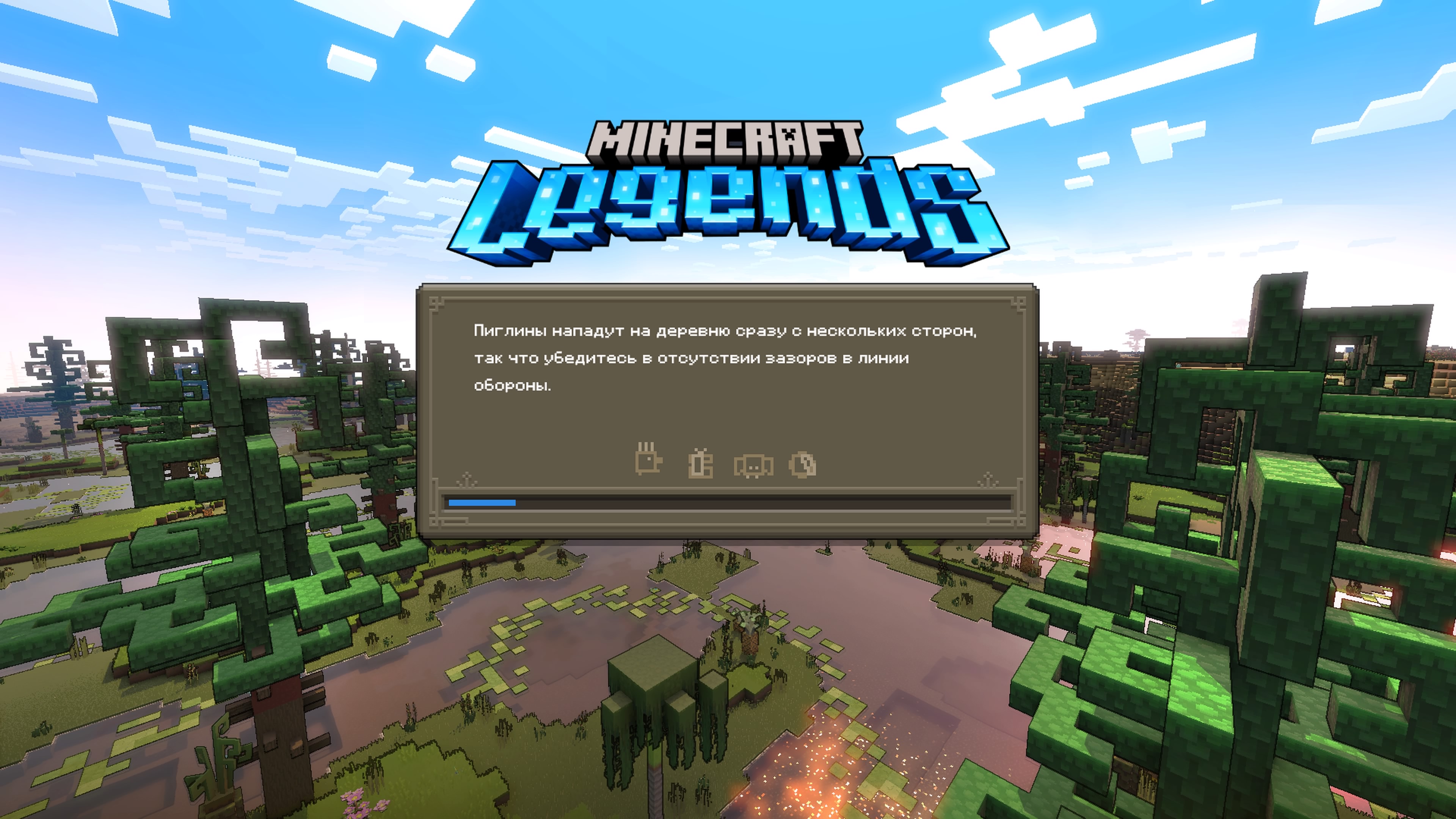 Minecraft Legends_20260220212415.jpg