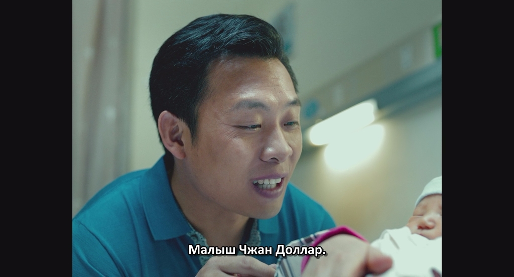 И горы сдвигаются с места.2015.BDRip AVC msltel.mkv_snapshot_00.45.12.773.jpg