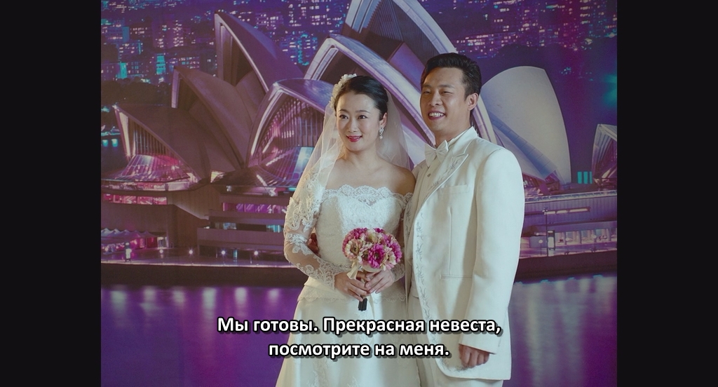 И горы сдвигаются с места.2015.BDRip AVC msltel.mkv_snapshot_00.36.32.298.jpg