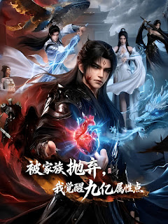 I awakened 900 million attribute points