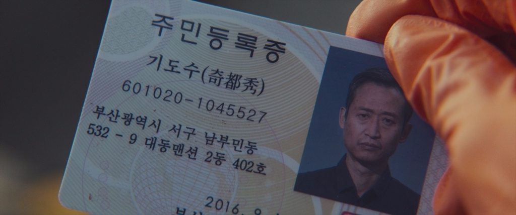 Решение уйти.2022.BDRip AVC msltel.mkv_snapshot_00.05.36.024.jpg