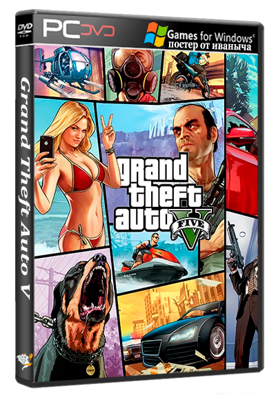 Grand Theft Auto V (5) (2015) [Ru/Multi] (1.0.1180.1) License