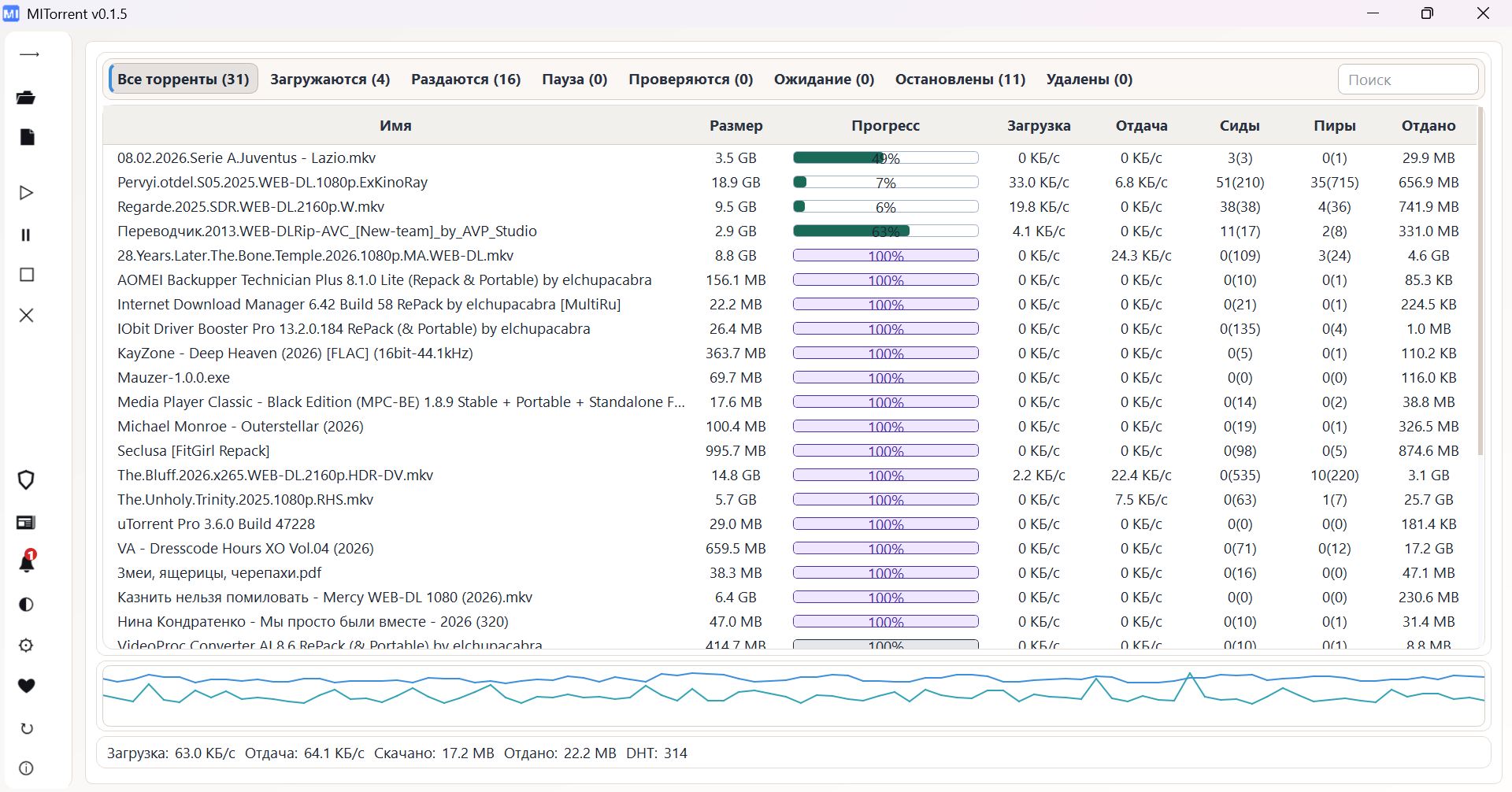 Клик для увеличения