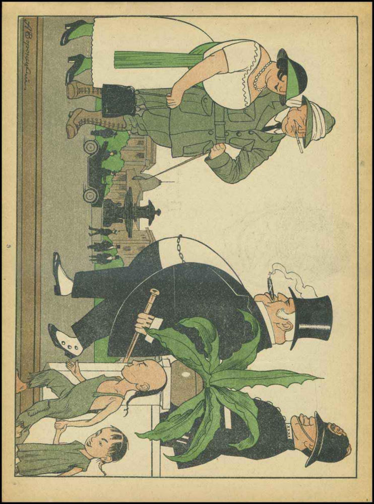 Яковлев П. - Дзынь-фу фун. Для ребят про китайчат. - 1926_pic5.jpg