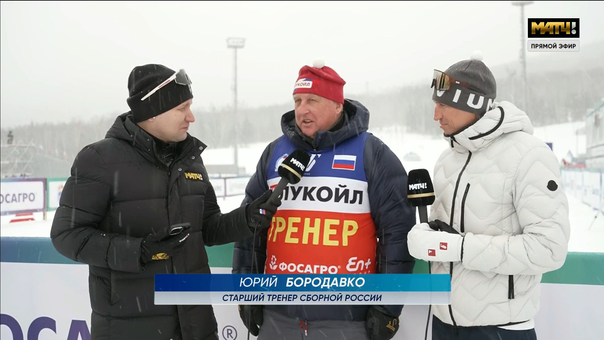 cap_260303_1.Лыжные.гонки.Чемпионат.России.2026.Южно-Сахалинск.Командный.спринт.Квалификация.Женщины.Мужчины.Матч.ТВ.1080i.25fps.ru_00_03_41_08.jpg