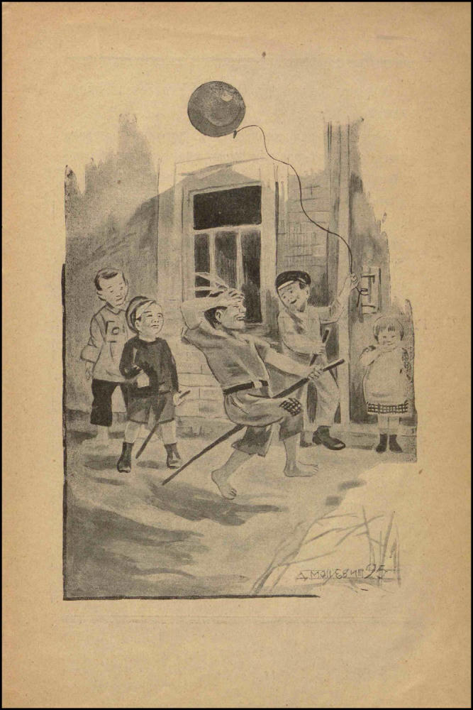 Веприцкая Л. - Воздушный шар - 1926_pic15.jpg